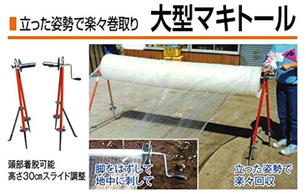 まきさん専用 Kebab MkII Series | 製品情報 | ミマキ